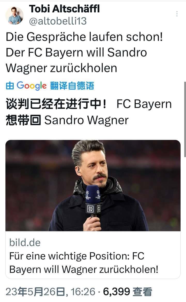 图片报记者Tobi Altsch?ffl消息，前