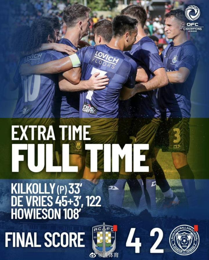 恭喜中国球员周通夺得大洋洲冠军联赛冠军 创造中国