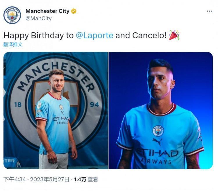 曼城祝拉波尔特和坎塞洛29岁生日快乐，拜仁也为后者送上祝福