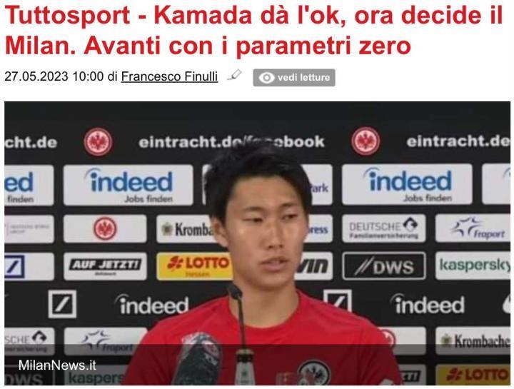 Tuttosport：镰田大地自由身加盟米兰的交