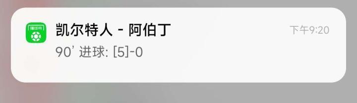 前几天看到的新闻：阿伯丁时隔15年重返欧洲赛场。