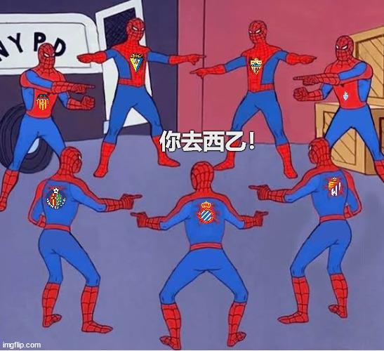 互相指诿！