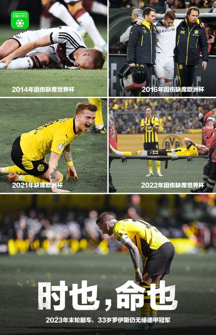 人生如戏！时也，命也……