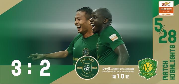 浙深均3-2逆转，大连再遭绝杀，广州滑入降级区，江西首胜