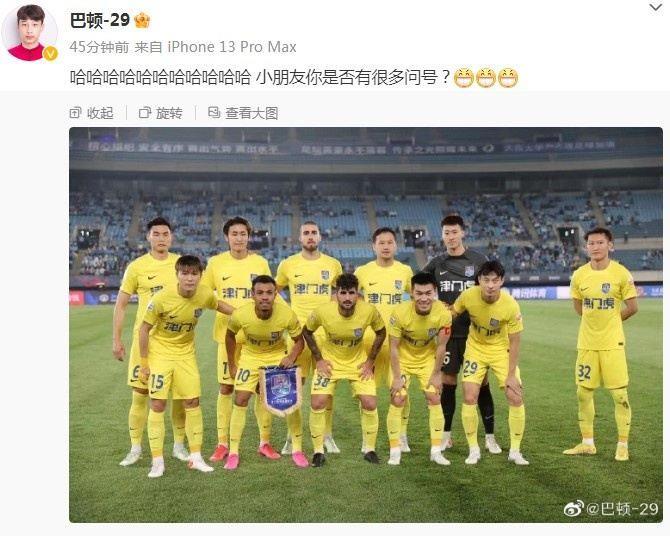 巴顿晒首发11人照调侃苏缘杰：小朋友你是否有很多问号？