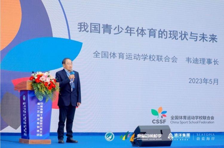 韦迪：我国是儿童肥胖率上升最快的国家，小学入学时肥胖率超20%