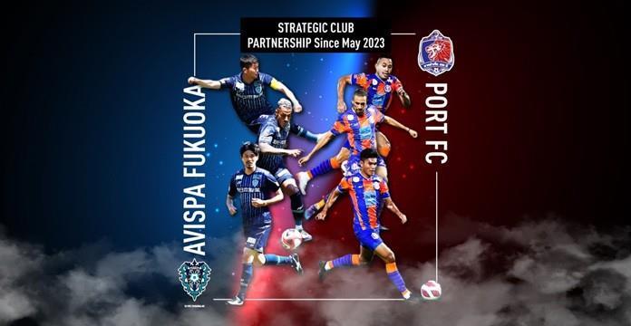 J1球队福冈黄蜂与泰超球队泰港达成合作，双方将开展合作交流