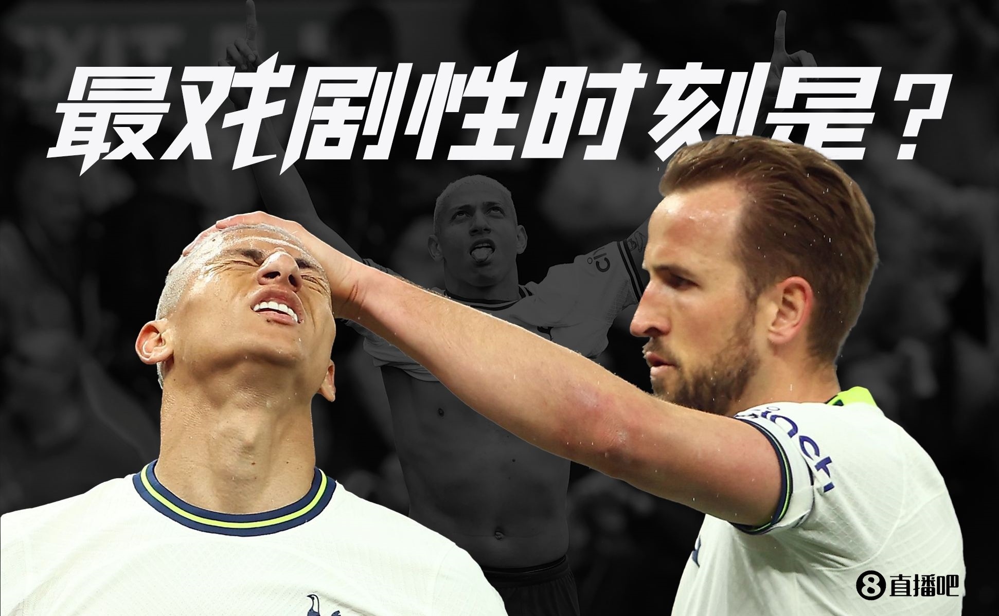 双红会7-0枪手滑铁卢C罗提前离场英超赛季最戏剧性时刻是…