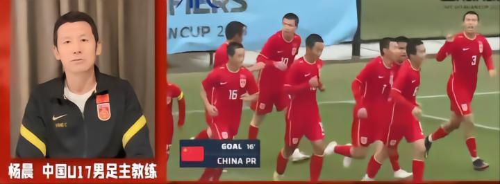 马德兴：U17国少取消日本拉练匪夷所思，调整并非教练决定