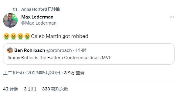 攻心？霍福德妹妹转发：马丁的东决MVP被抢劫了