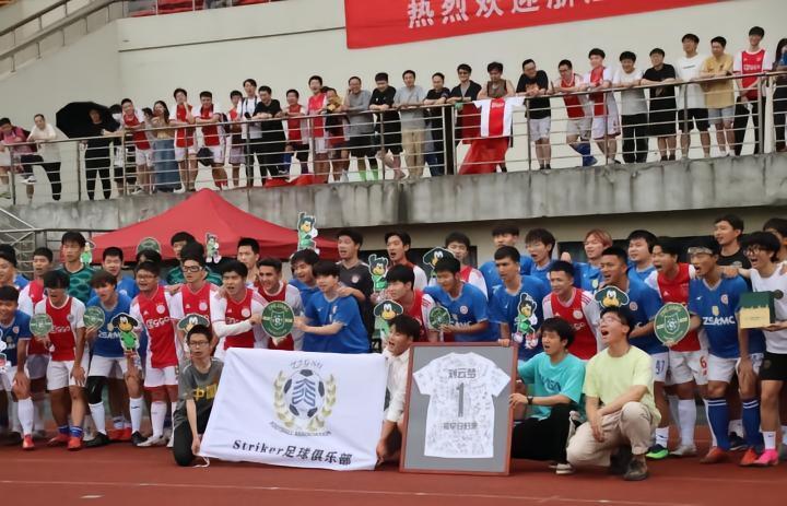 浙江FC回访浙江工商大学，期待与更多高校互访互粉