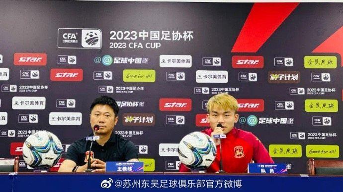 2023赛季·赛前声音 | 陆博飞：望球员积极表现，奉献精彩比赛