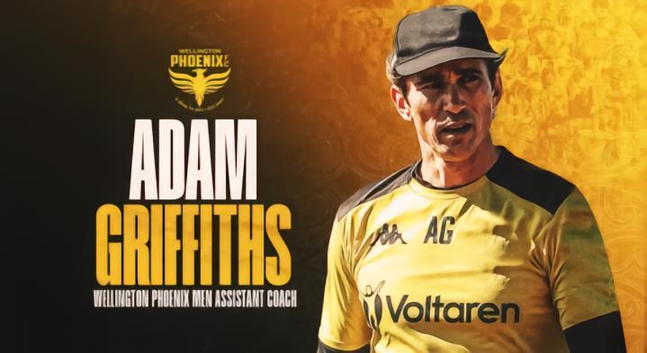 官方 : 亚当-格里菲斯担任惠灵顿凤凰助理教练