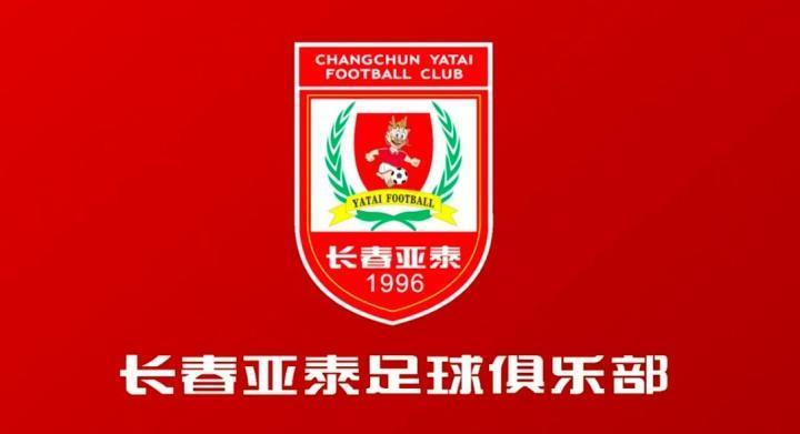 亚泰官方：祖伊已从欧洲赶往北京，曹永竞因回避无缘战国安