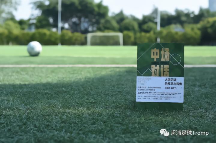 用专业与专注，写下中山青年的足球答卷