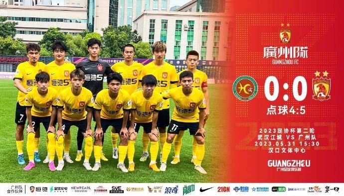 布格拉汗：很抱歉没让球迷体会一场痛快的胜利，但晋级了就好