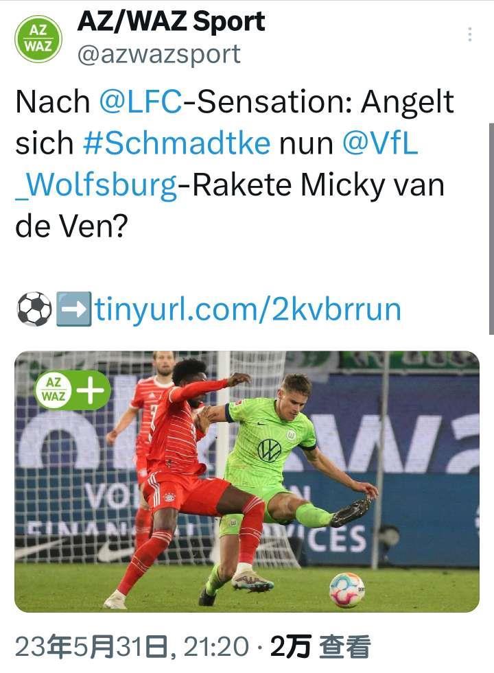 狼堡当地媒体AZ/WAZ sport消息，对于利