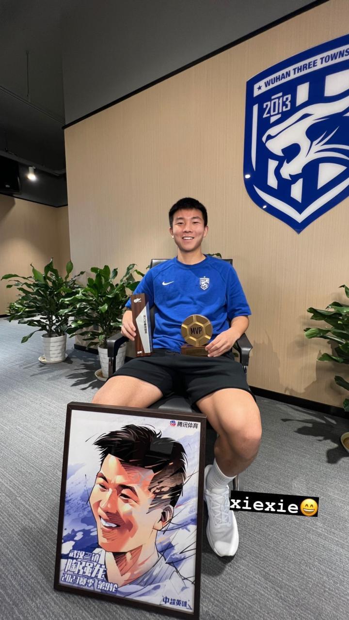 当选搜体育中超第9轮MVP，陶强龙晒奖杯照：xiexie