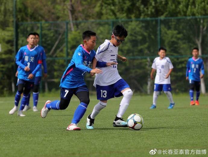 长春市第一届运动会青少年足球比赛在亚泰净月基地继续进行