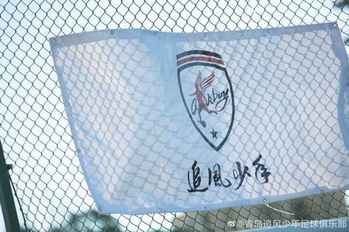 曲波创办的青岛追风少年7月出征中冠，米卢担任总顾问