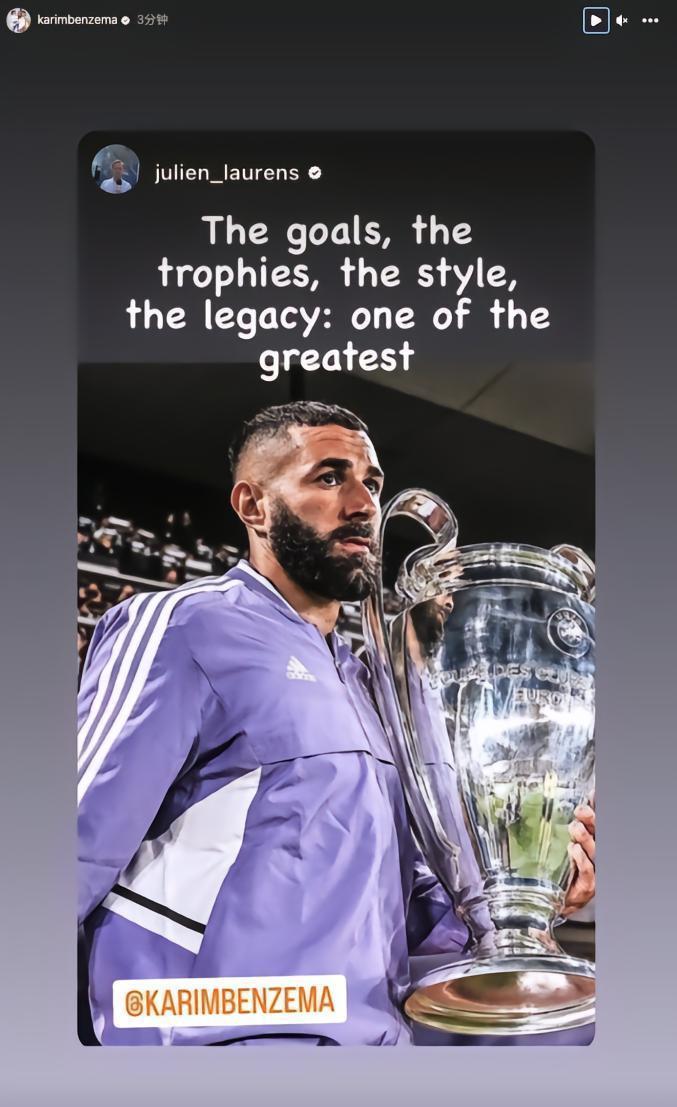 报道本泽马决定离队的记者社媒致敬本泽马，球员本人转发