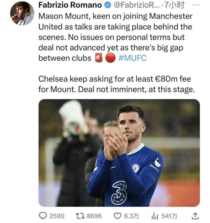 芒特最近疯传和曼联达成个人协议。听听罗马诺怎么说