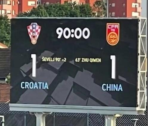 国奥遭绝平1-1克罗地亚U23，朱启文远射破门，贾博琰替补出战