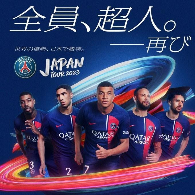 能看到梅西吗？巴黎vs大阪樱花票价：500-2000元不等