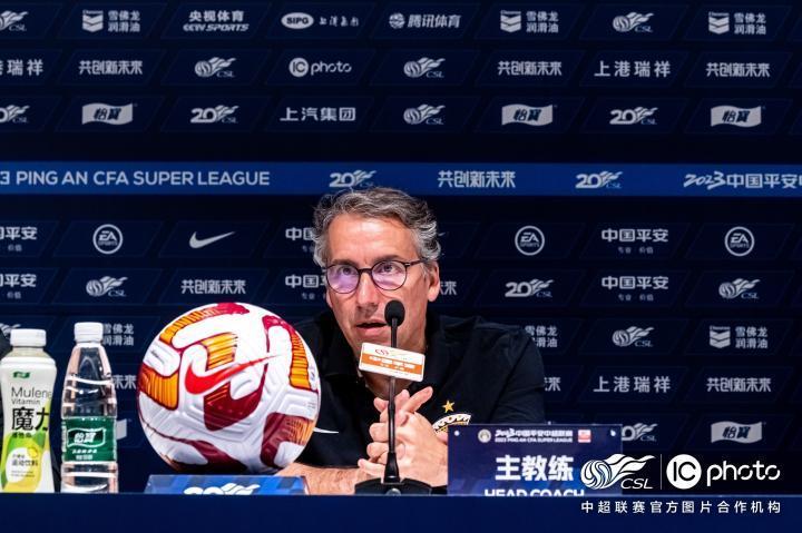 中超联赛上海海港vs成都蓉城赛前新闻发布