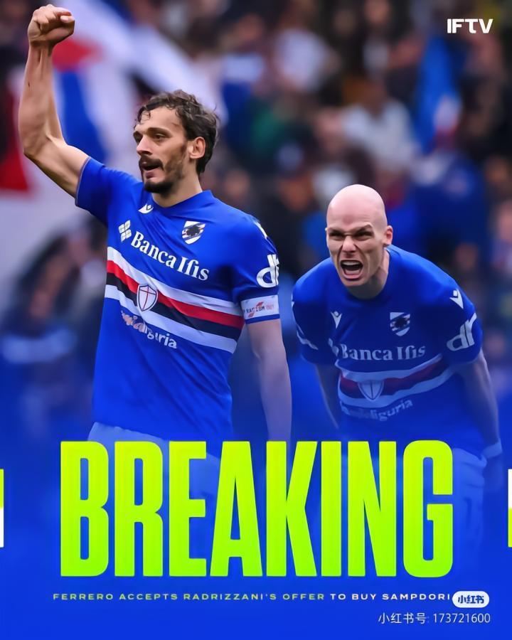 几天前，利兹联老板拉德里扎尼与桑普老板费雷罗达成