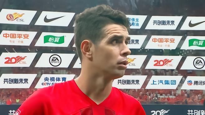 奥斯卡：我们运气不好，而对方打进了运气球