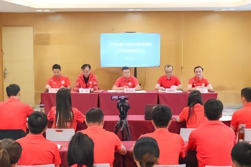 四川省足协开展足球领域整顿教育，全面清理突出问题