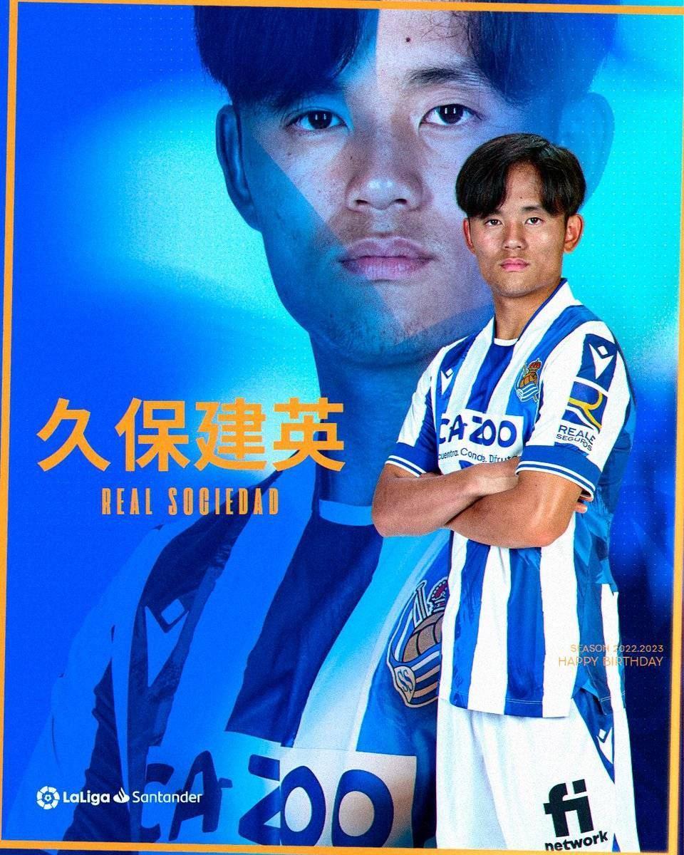 西甲官推祝久保建英22岁生日快乐，球员本赛季已取得9球6助