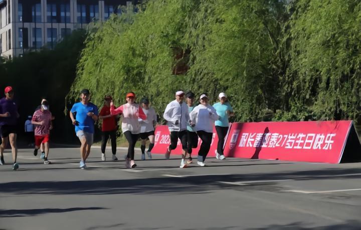 打造百年俱乐部就像跑马拉松 亚泰举办马拉松迎27岁生日