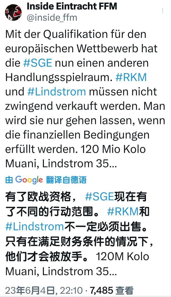 感谢大巴黎富哥v来的埃宾贝，由于他绝杀弗赖堡，通