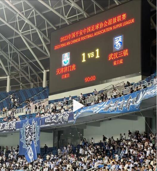中国足球任重道远昨天晚上发布的关于天津津门虎和武