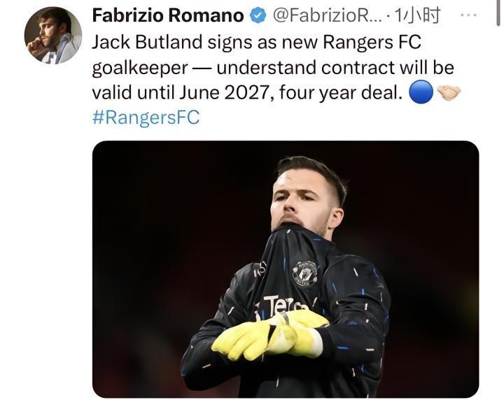 曼联三个门将的归属据罗马诺报道，巴特兰 (Jac