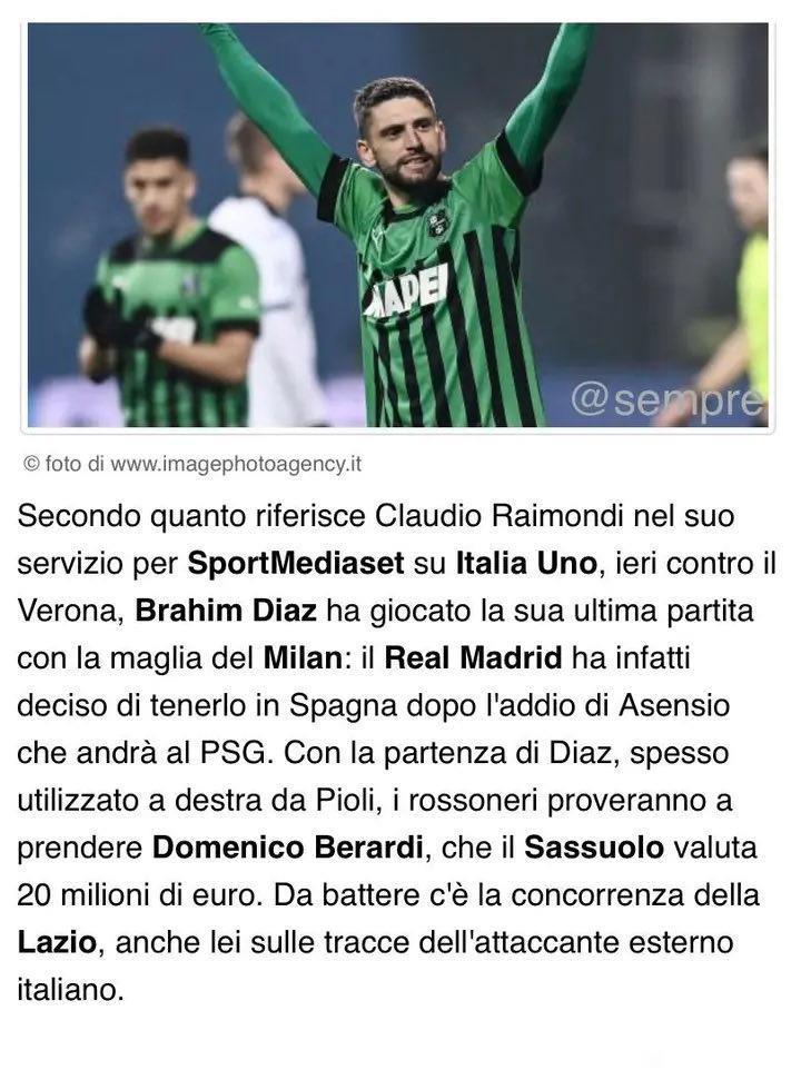 SM：米兰将努力签下贝拉尔迪，萨索洛要价20MS