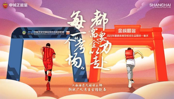 青春的你，一起来拍张海港“白玉碗”毕业照吧！燃