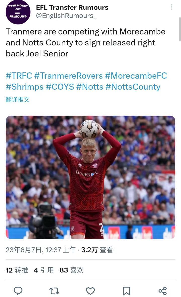 莫克姆在确认降级到英乙的1个月后终于迎来第一条有