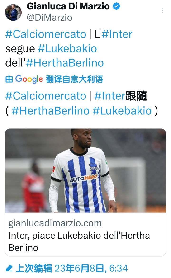 根据迪马济奥和比利时记者Sacha Tavoli