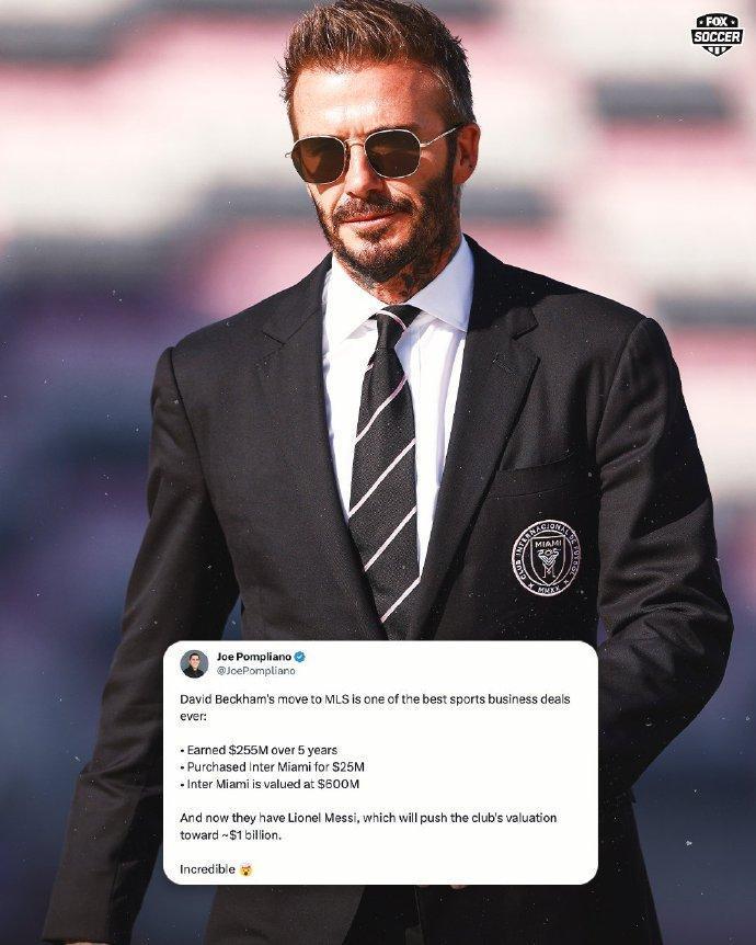 贝克汉姆收购迈阿密国际仅花2500万美元，签下梅