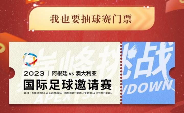 6月5号、6月8号大家抢到票了吗？没抢到票的阿根