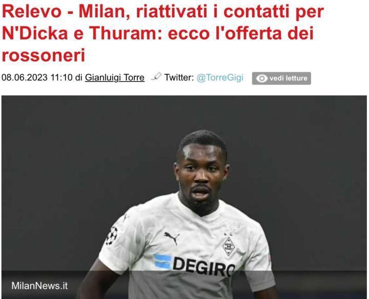 Relevo：米兰与恩迪卡和图拉姆取得联系，愿意