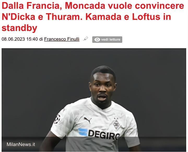 SZ：蒙卡达想说服恩迪卡和图拉姆加盟米兰根据Sp