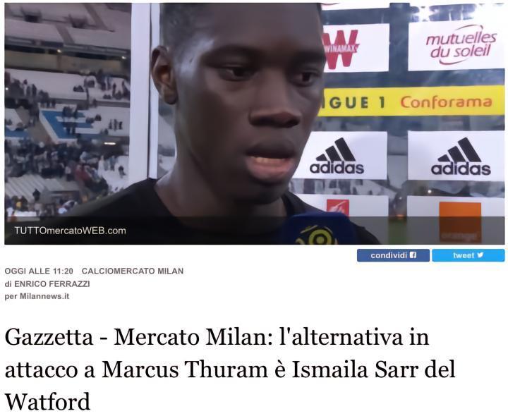 GdS：考虑到对图拉姆的争夺很激烈，米兰也在考虑