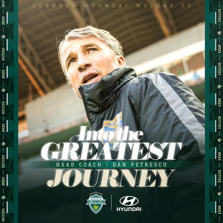 官方：前江苏队主帅佩特莱斯库执教全北现代