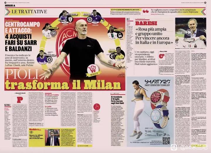 GDS：萨尔是米兰的目标，他可以踢右边锋和中锋，