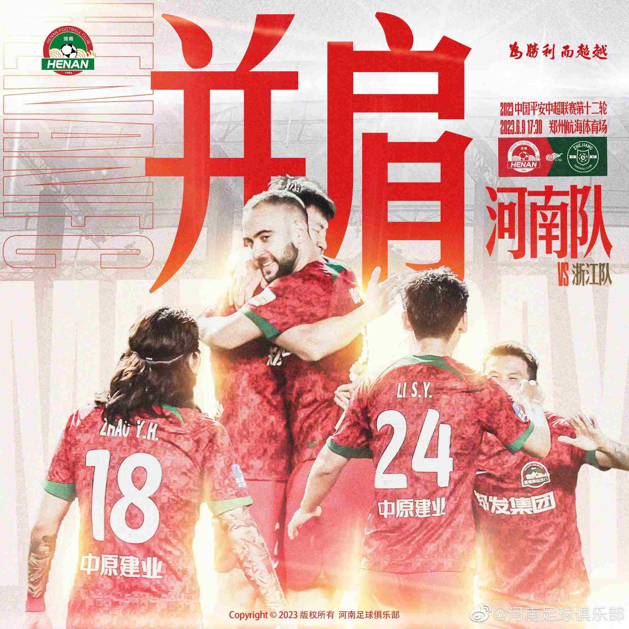 河南vs浙江首发：4外援PK3外援，钟义浩、李提香、高迪先发