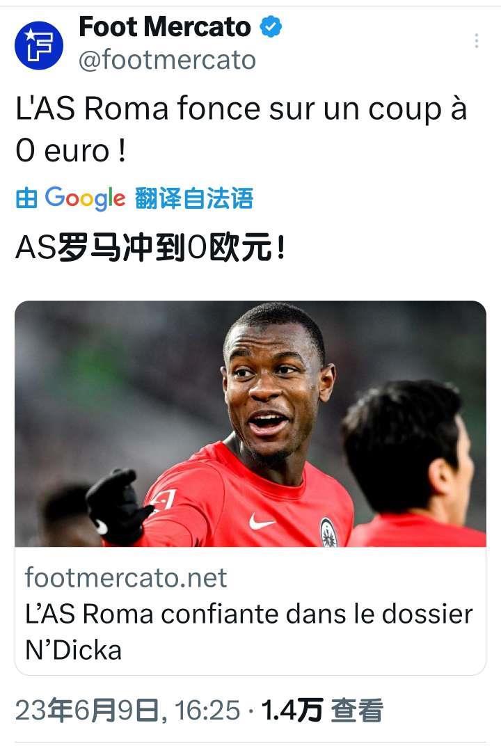 法国媒体FM（这个媒体中文平台最有名的记者应该是